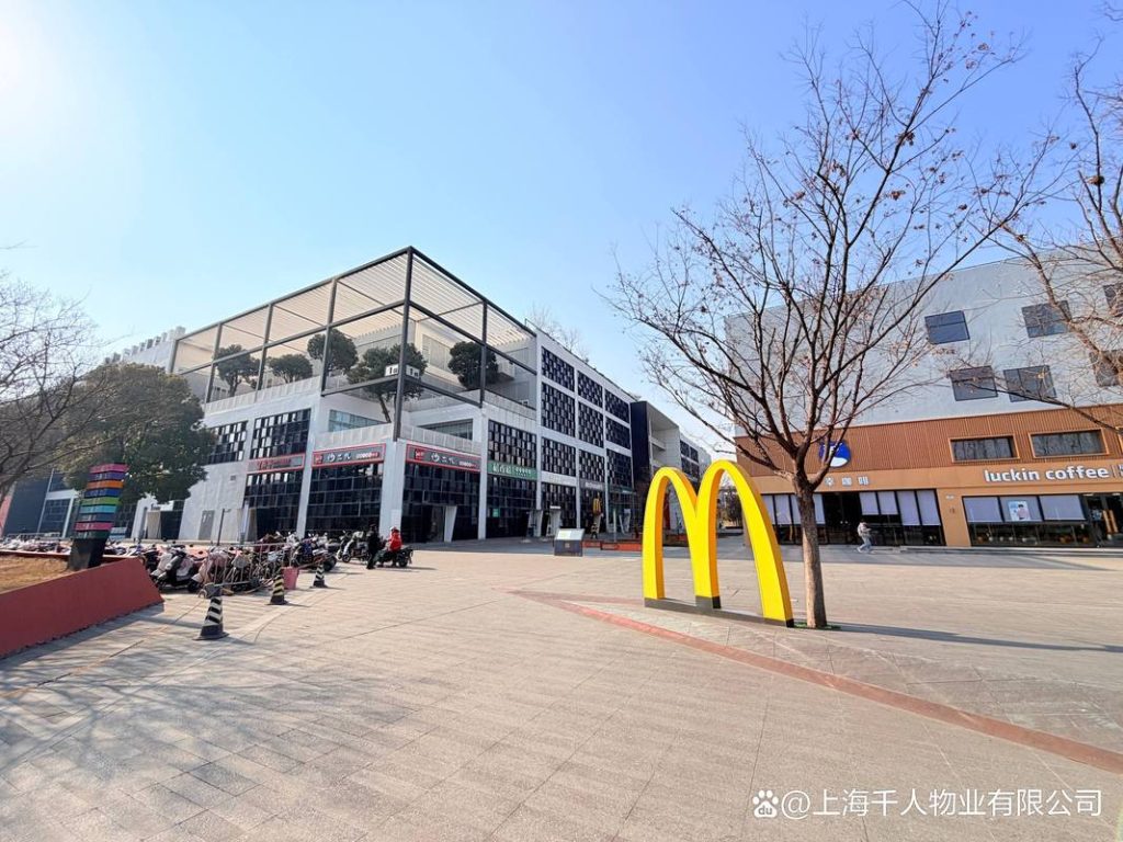张江自贸园区