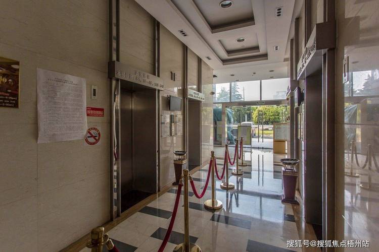 嘉正国际大厦