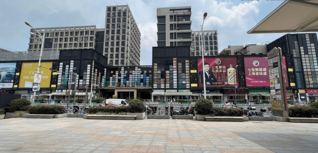 汽车新能港