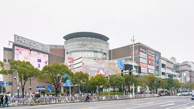 仲盛世界商城办公
