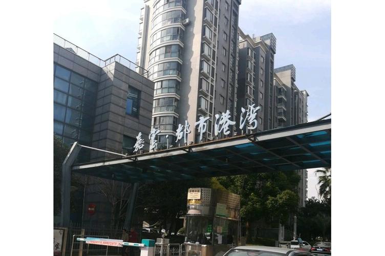 嘉宝都市港湾商务楼