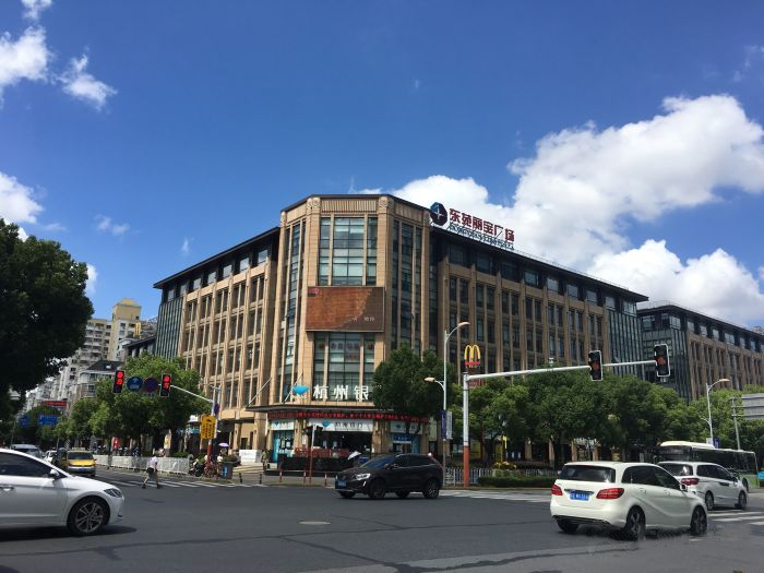 东苑丽宝广场