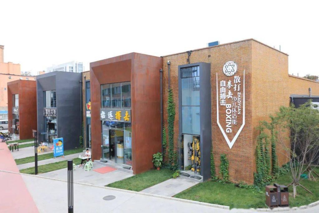 凤城创意园