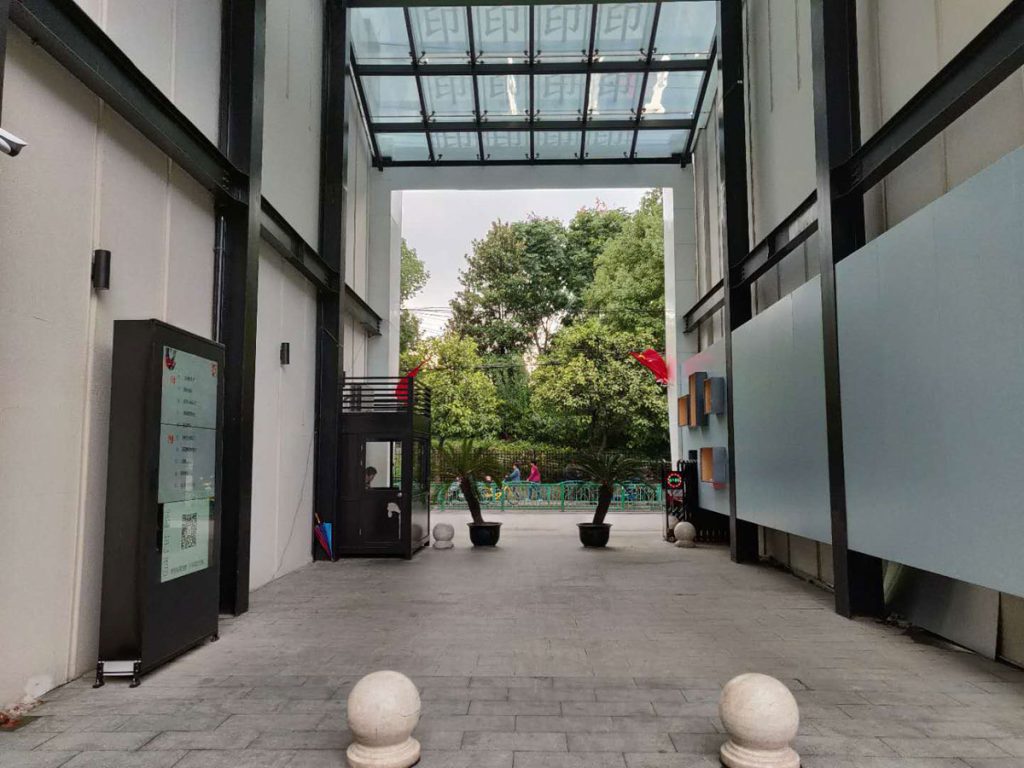 印坊创意园