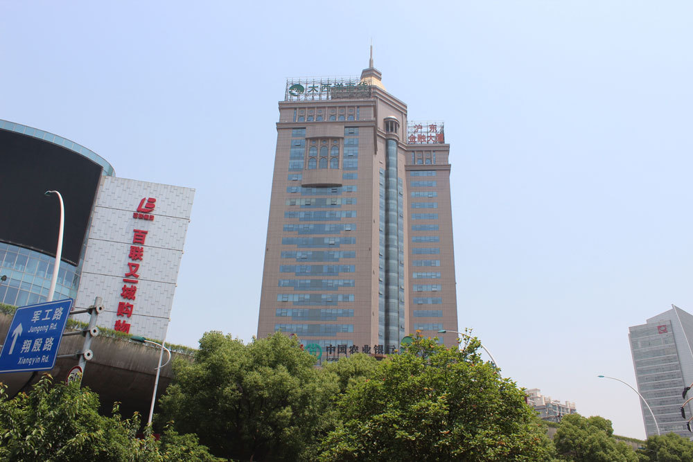 沪东金融大厦