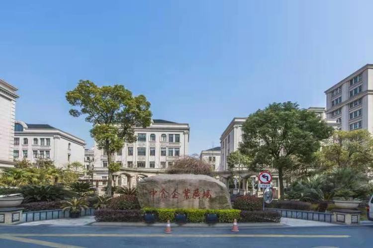 中鑫企业广场