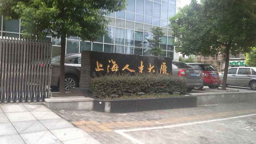 人才大厦