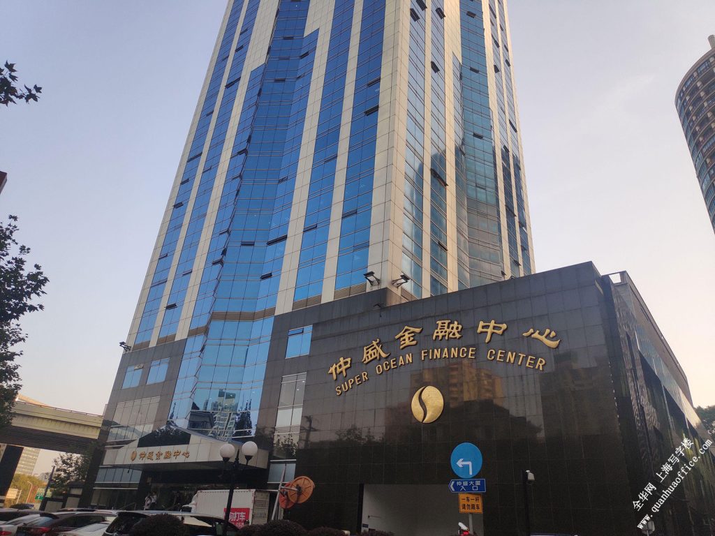 仲盛金融中心