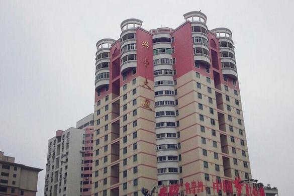 兴中大厦