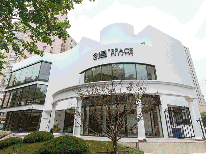 创邑SPACE康定