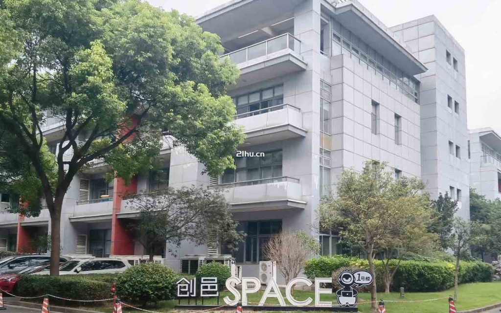 创邑SPACE金沙