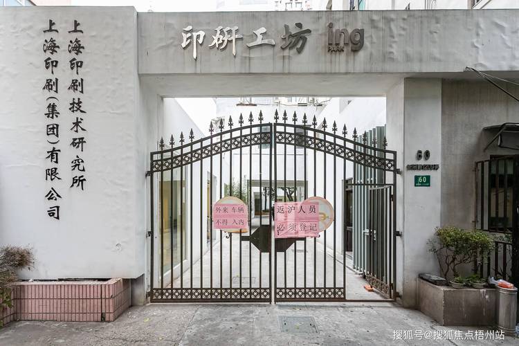印研工坊