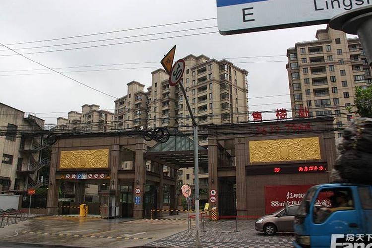 和源祥邸商务楼