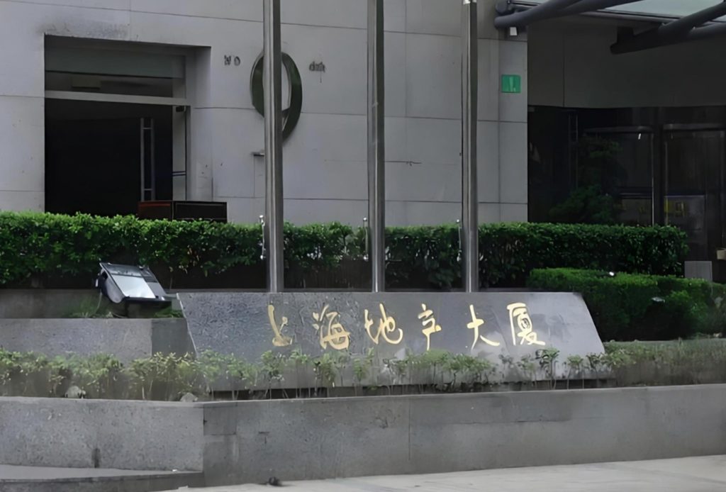 地产大厦