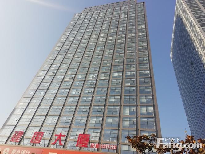 建国大厦