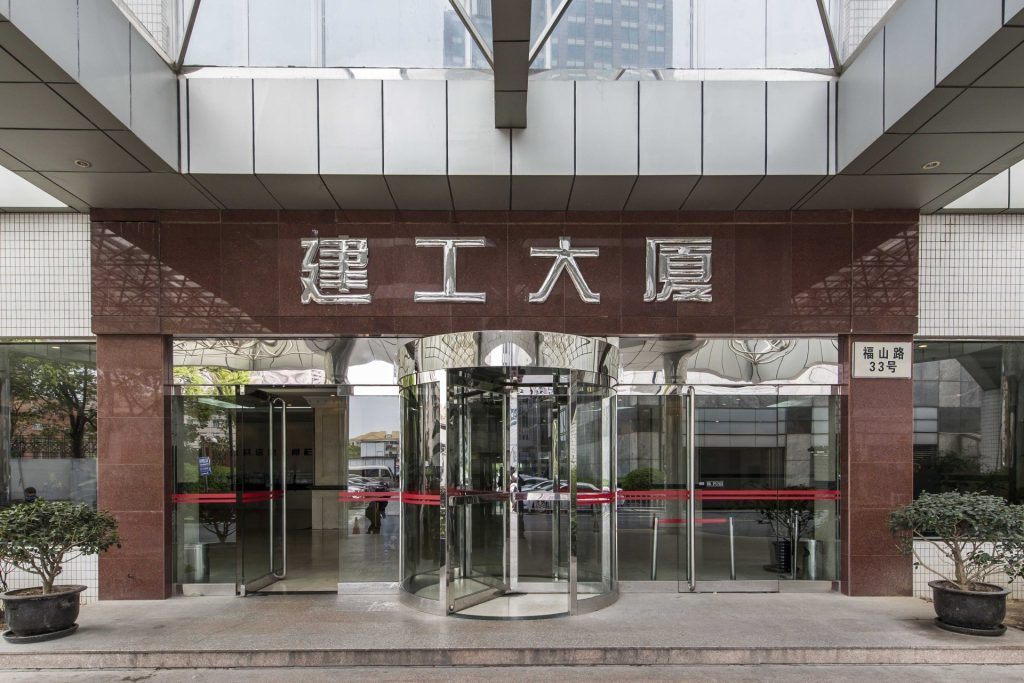 建工 688 大厦