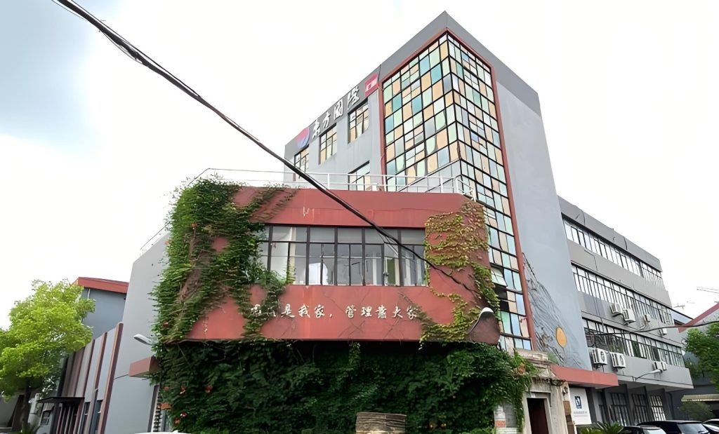 徐虹创意园