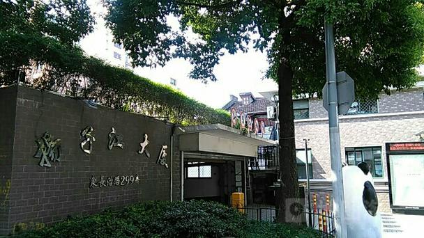 扬子江大厦