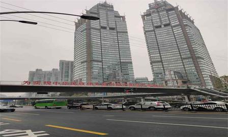 新源广场