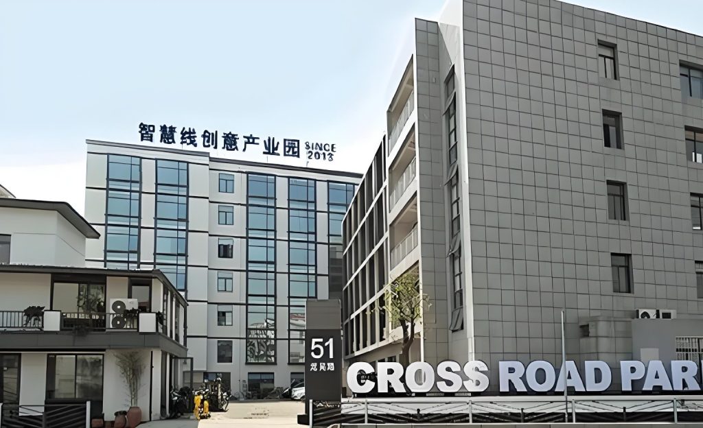 智慧线创意园