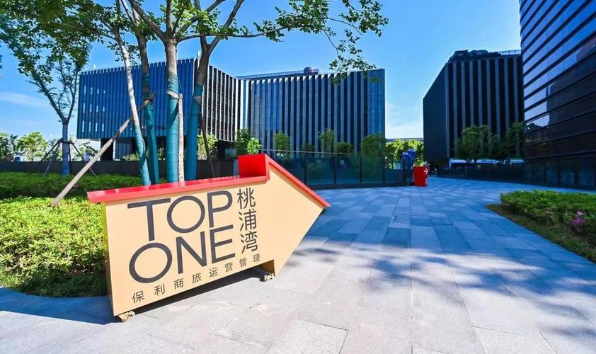 桃浦湾TOP ONE
