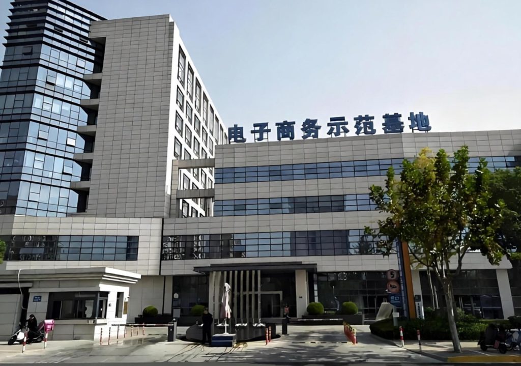汇力商务园