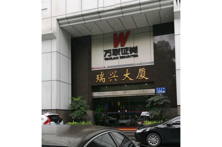 瑞兴大厦