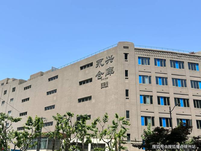 百空间永兴北路园区
