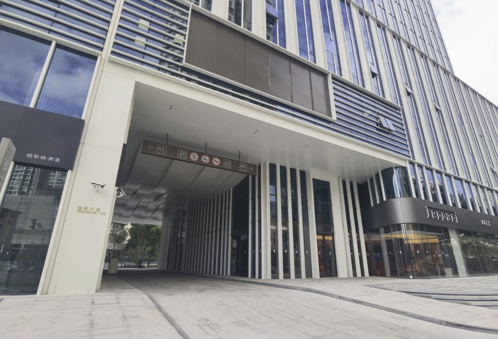 福新汇
