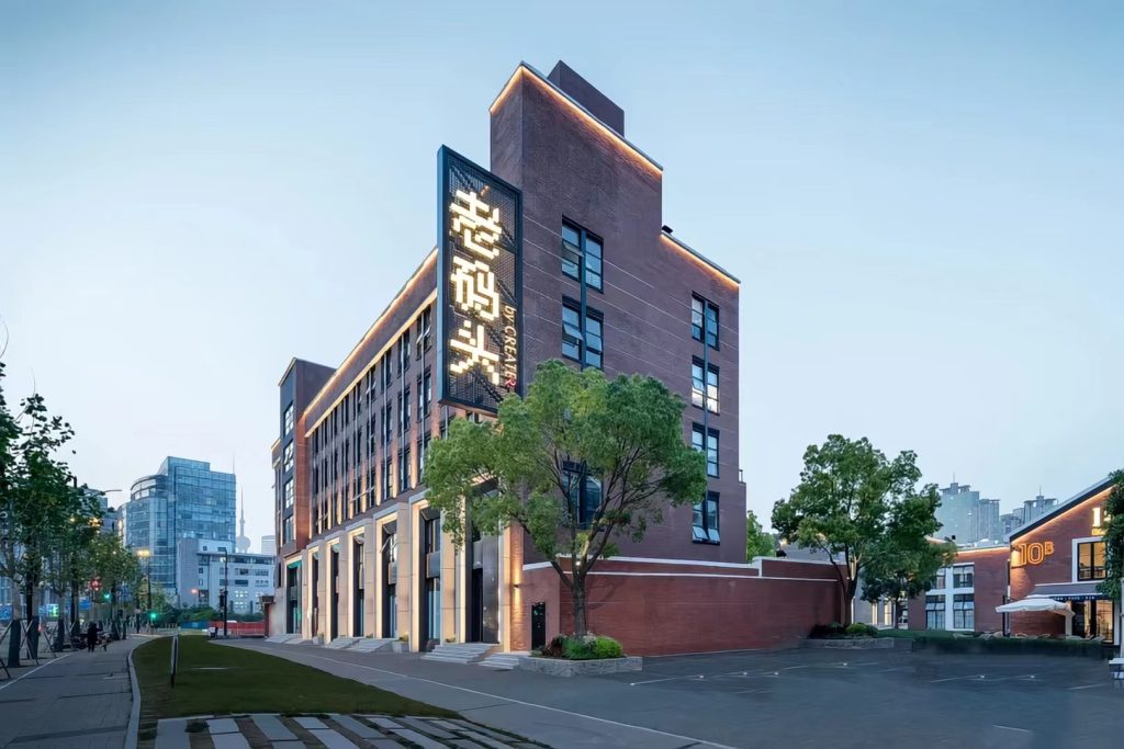 老码头创意园