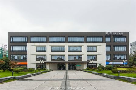 诚达创意园
