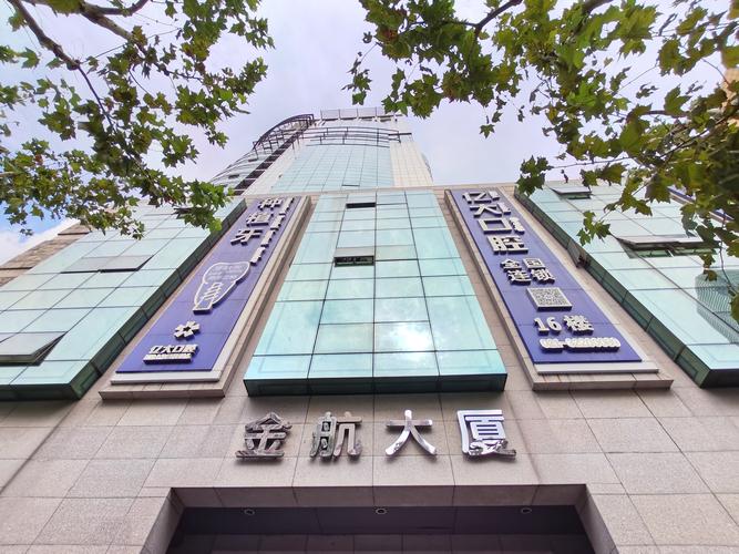 金航大厦