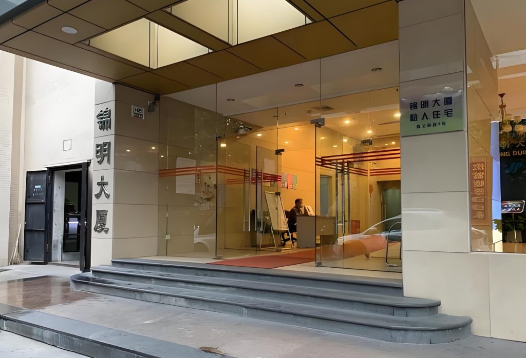 锦明大厦