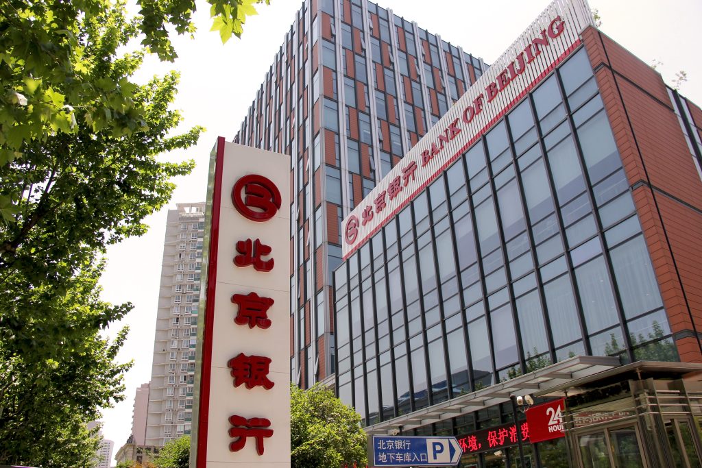 陆家嘴北京银行大厦