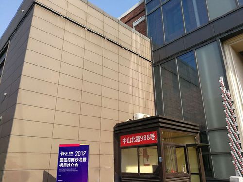 静工创意988园区
