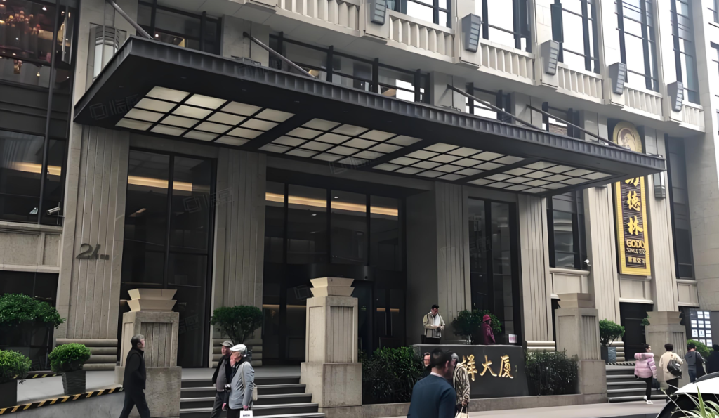 鸿祥大厦