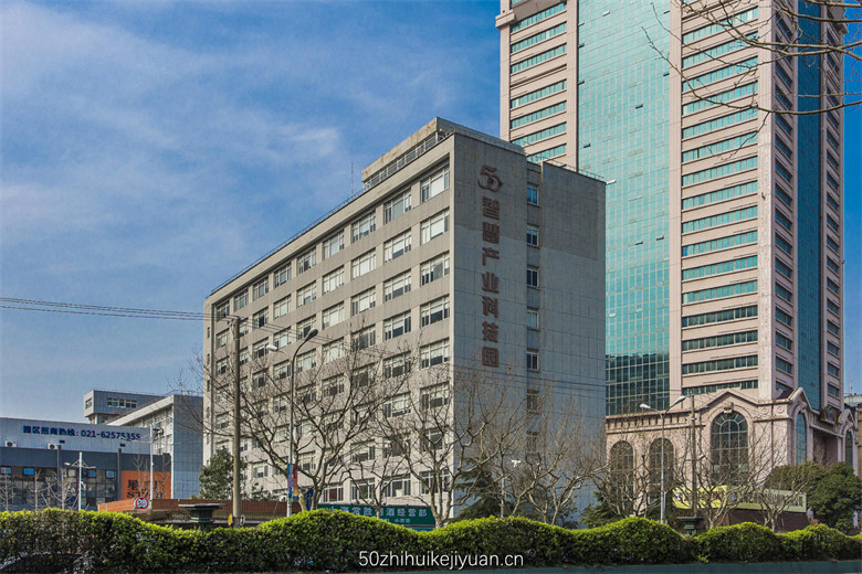 50智慧产业科技园5号楼