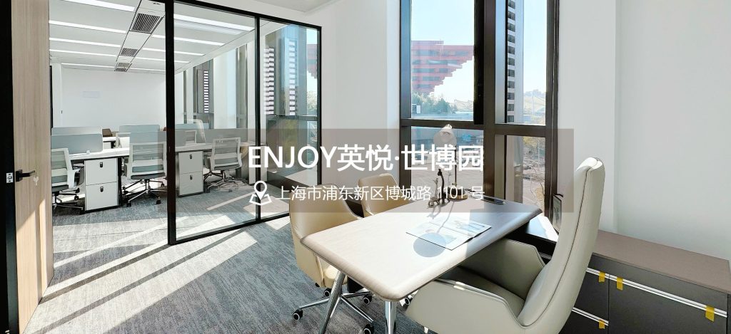 ENJOY英悦·世博园