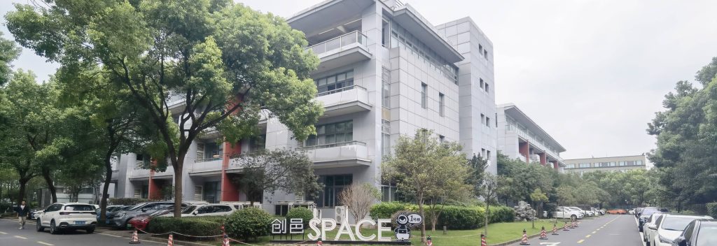 创邑SPACE|张江