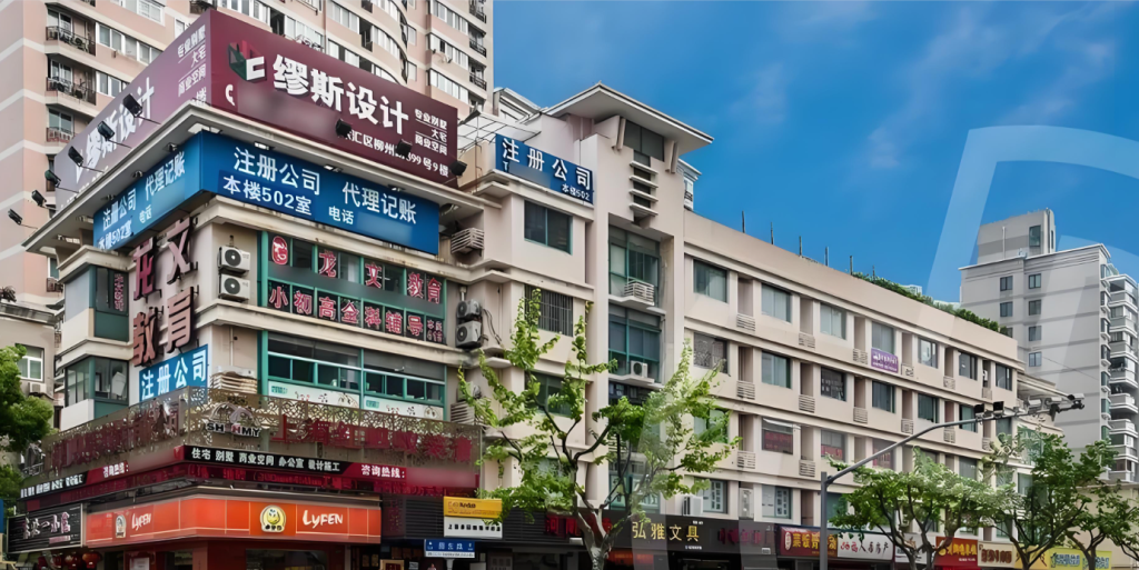 东宇商务楼