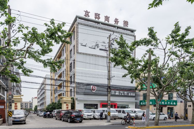 京邸商务楼