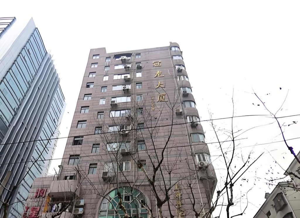 冠龙大厦