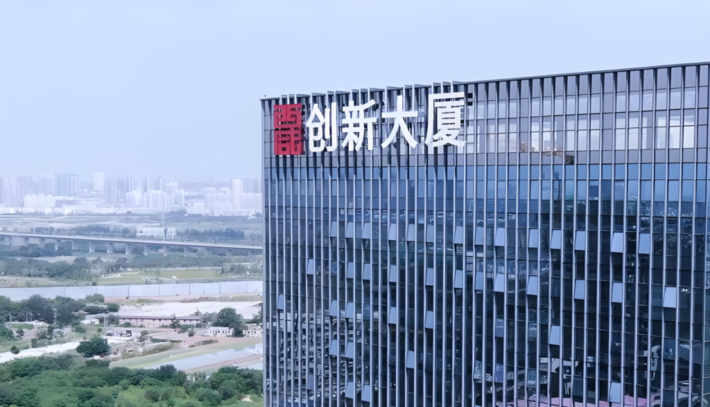创新大楼