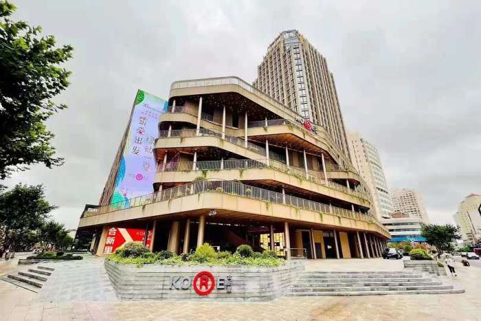 合新里