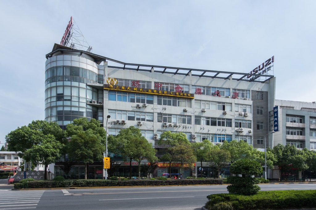 场中钢贸大厦