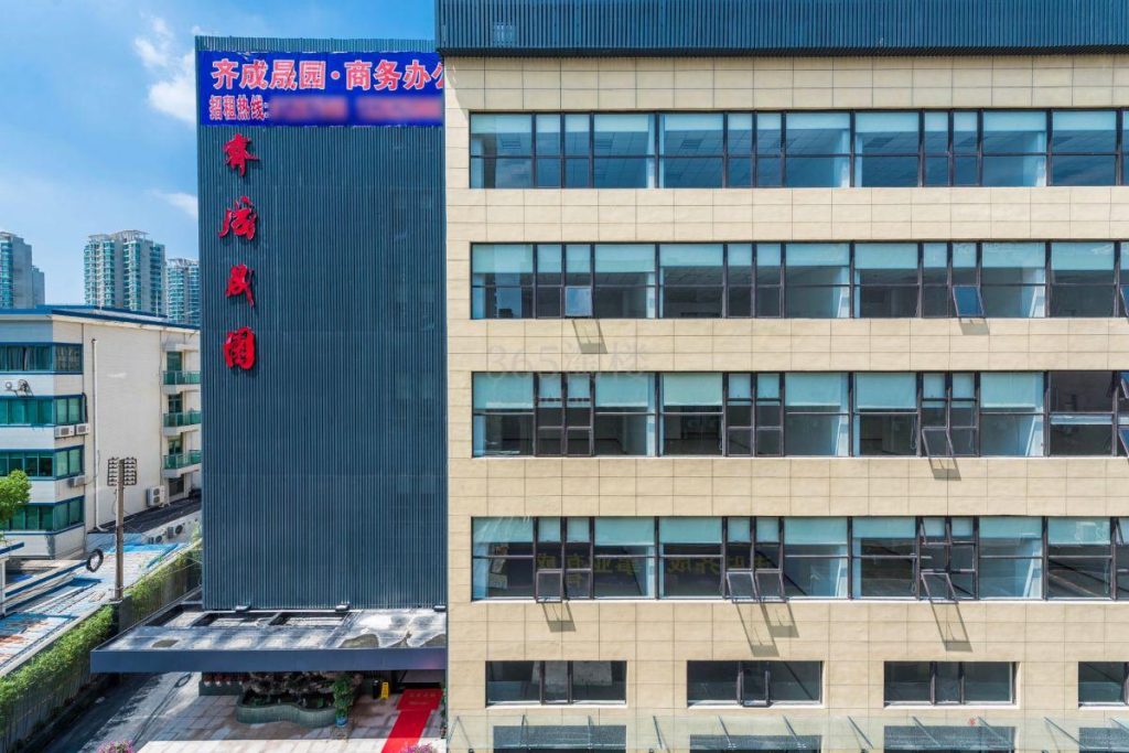 大华齐成晟园
