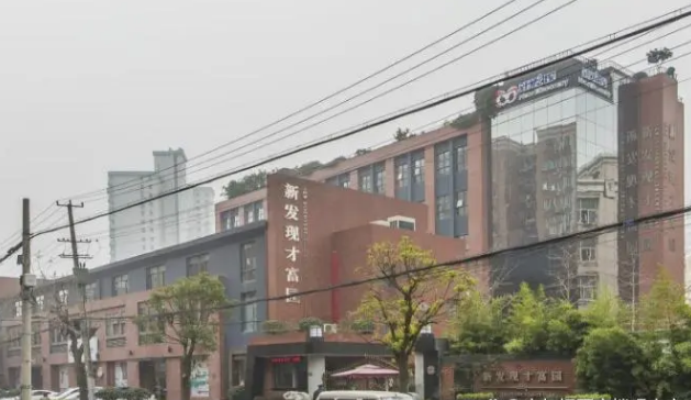 新发现才富园