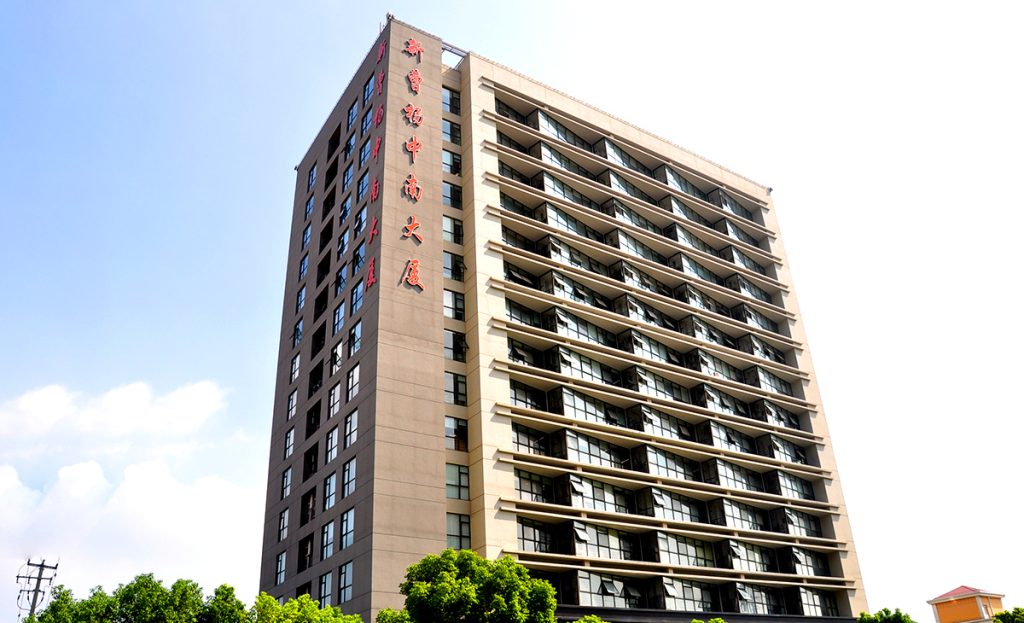 新曹杨中南大厦