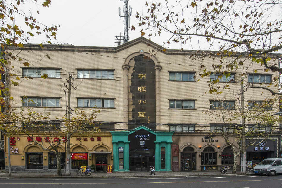 明旺大厦
