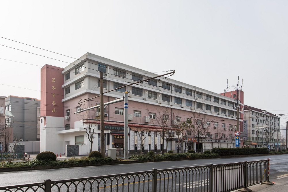 晟泓商务楼